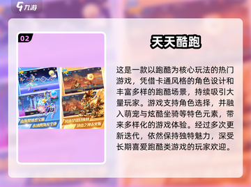 🎮十年前爆款手游大回顾！经典TOP榜2025🔥截图3