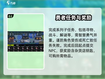 绝区零🔥杂货店解锁方式大曝光！游戏党必看✨截图3