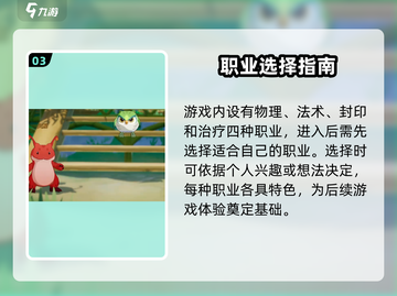 离火之境🔥：超好玩游戏等你来战！🎮截图4