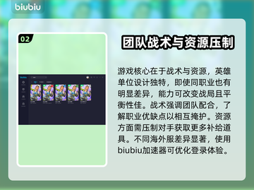 APEX加速器哪个好用？🔥下载推荐⚡截图3