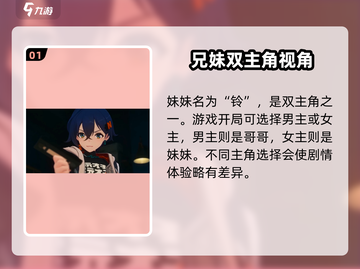 绝区零：妹妹竟是boss？游戏🔥真相等你来探！截图2