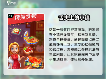 儿童专注力游戏合集🎉2025超耐玩精选截图8