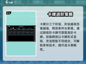 【终弈对决】新手秒变大神🔥截图4