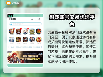 CF买号就来这个平台！绝对安全🔥放心玩截图4