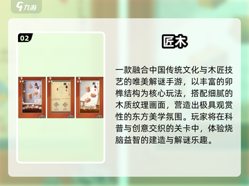 🎨15款唯美解谜神作合集！🔥截图3