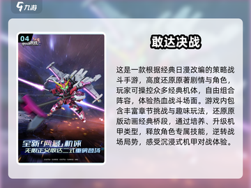 🔥2025必玩JRPG手游排行榜🎮经典推荐截图5