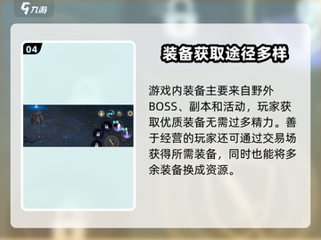 龙之灵域💥抽卡必看！🔥超全抽卡内容详解来啦！截图5