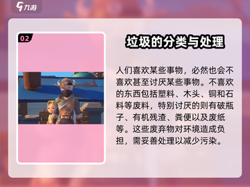 《沙石镇时光》洛根最爱的礼物🎁等你来送！截图3