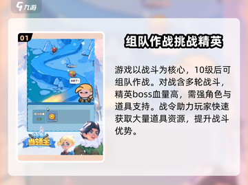 快来当领主🔥战令选对了吗？玩法全解析！截图2