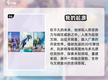 🔥2025十大顶级手游TOP榜💥截图7