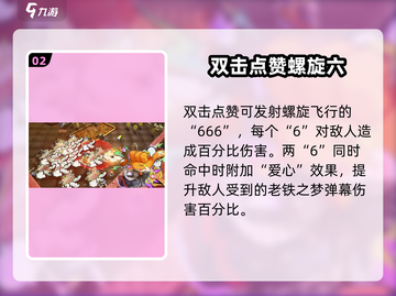 无尽梦回老铁之梦🔥游戏体验全面解析🎉截图3