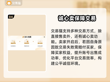 率土之滨：卖号神器🔥助你一夜回本！🎮截图5