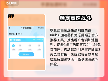 《妮姬活动攻略🔥限时解锁》✨截图4