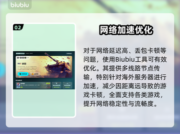🎮《Apex英雄加速器推荐！告别延迟丢包》截图3