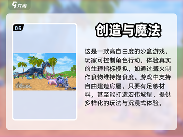男女通吃！2024超🔥游戏大盘点🎮截图6