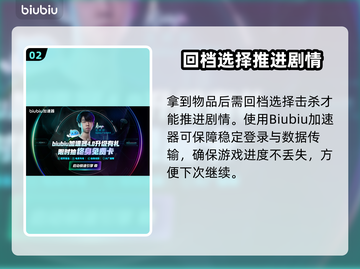 《四海兄弟》隐藏成就攻略！💥解锁荣誉之人秘籍🎮截图3
