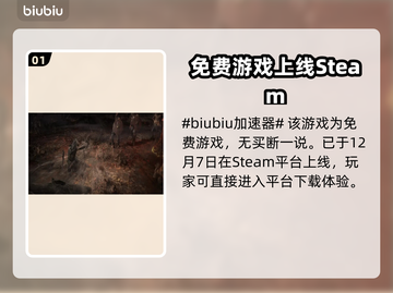 流放之路2免费玩！💎游戏入口在这里👇截图2