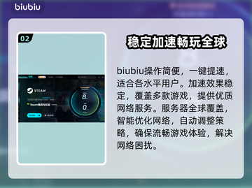 永恒之塔2加速器推荐💥游戏流畅不卡顿🔥截图3
