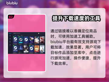 收获日3下载地址🔥最新官方预约链接⚡截图3