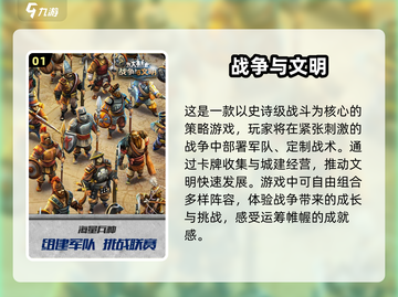🔥2025超好玩塔防手游推荐🎉截图2