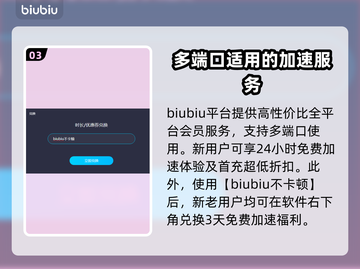 冒险岛国际服加速器推荐🔥玩手游必备！截图4