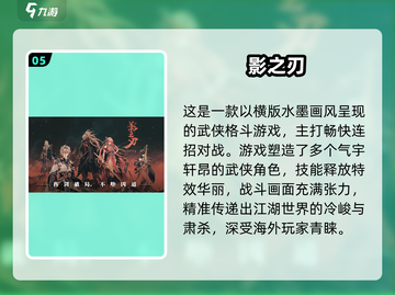 🔥2014热门3D网游TOP榜🎮截图6