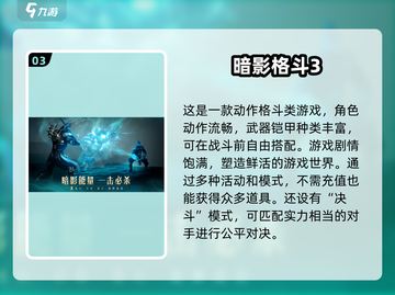 2025免费手游排行🌟哪款值得玩？🎮截图4