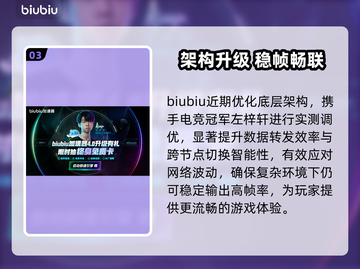 🚀RV加速器TOP1曝光！速抢稳赢💨截图4