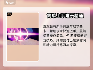 星之破晓💥超低配置要求，流畅运行不是梦！🔥截图4