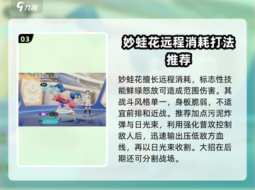 宝可梦大集结🔥强力角色玩法揭秘！👇截图4
