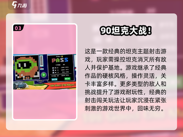 🔥经典洛克人手游下载合集🎉好玩到停不下来！截图4