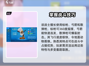 动物王者史蒂夫🔥超详细使用攻略来啦！🎉截图3