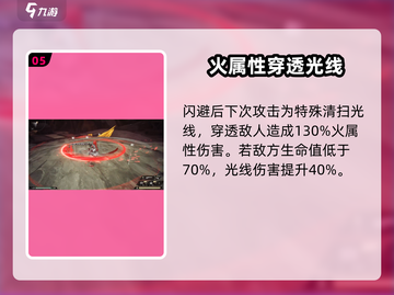原神：二重螺旋希尔妲技能大曝光💥🔥截图6