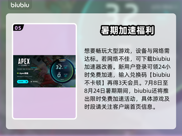 🎮Apex闪退卡顿？一招解决！截图6