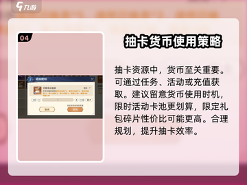 斗罗大陆逆转时空🔥抽卡概率大揭秘！新手必看👇截图5