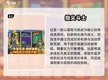 🔥2025必玩！超有趣放置类卡牌游戏排行榜🎉截图3