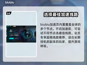 火炬之光无限🔥加速器推荐，稳定不掉线！截图5