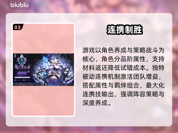 🔥辉烬骑士皮肤白嫖攻略！🎮截图4
