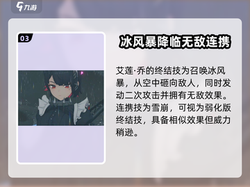 绝区零：鲨鱼妹登场，小鲨鱼身份揭秘！🦈🔥截图4