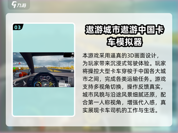 🚌🔥2025超有趣大巴车停车游戏推荐！🎮💥截图4