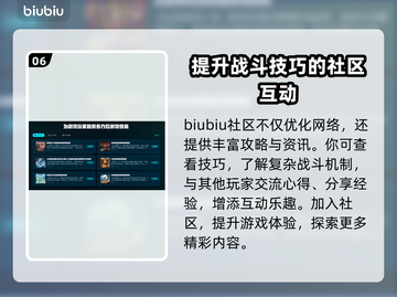 艾尔登法环掉帧？❌一招教你流畅玩🔥截图7