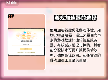 Steam游戏节掉线延迟？这些问题统统解决！🎮🔥截图3