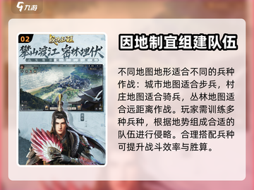 战地无疆🔥超好玩！带你解锁全新玩法⚡截图3