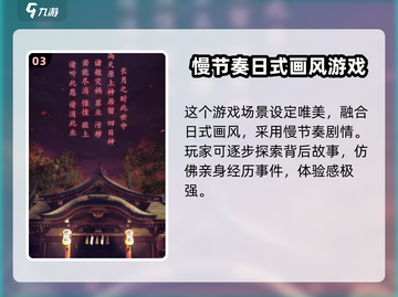 四目神公测🔥预约赢取游戏大礼📦截图4