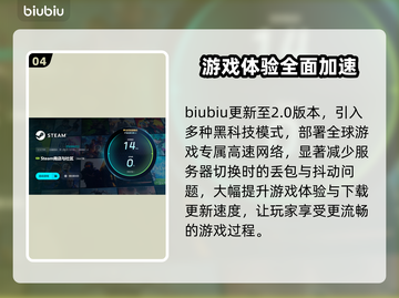 游戏更新后闪退？这些解决方法让你畅玩🔥🎮截图5