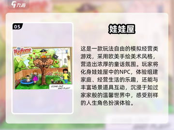 🔥阿凡达单机游戏合集2025！🎮超好玩推荐截图6
