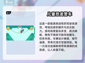 🔥3岁宝宝必玩20+游戏推荐！🎯截图2
