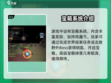 迷雾大陆🔥持鸣魔弓获取攻略✨新手必看！截图4