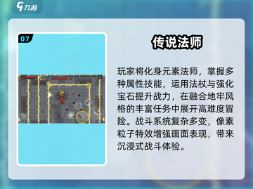 🔥风火雷电手游TOP10⚡免费畅玩2025截图8