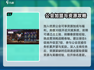 荒野国度🔥新手必看！玩法攻略全揭秘🎮截图4